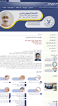 Mobile Screenshot of drdnaderi.com